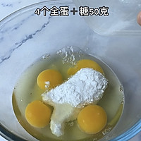 椰浆海绵蛋糕的做法图解2