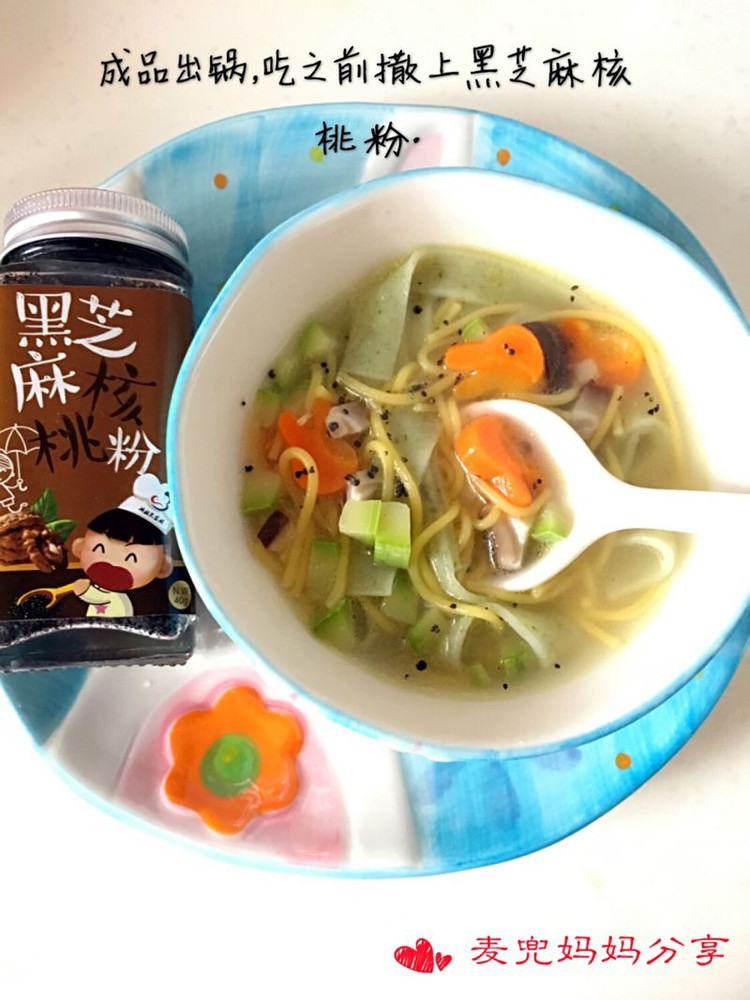 高汤裙带菜面的做法