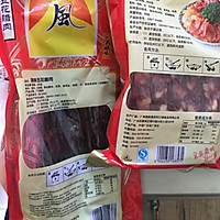 腊肉饭的做法图解1