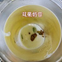 #美国开心果快乐食光#双果奶昔的做法图解3