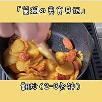 ㊙️好吃到舔碗の香煎土豆 #美食视频挑战赛#的做法图解16