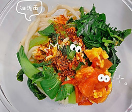 西安疫情美食｜油泼拉条子的做法