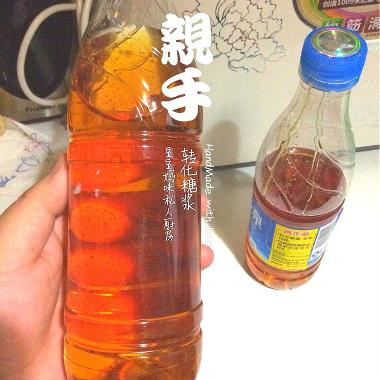 转化糖浆的做法
