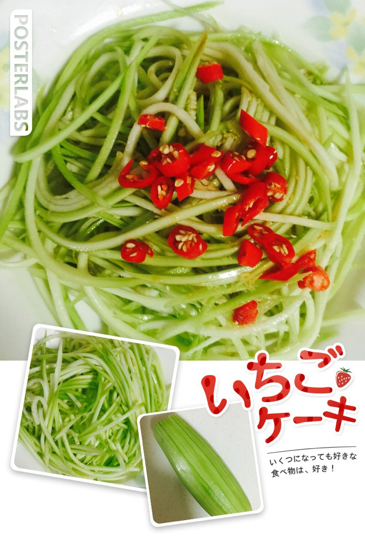 凉拌胡芦瓜丝的做法