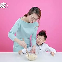 蛋黄酥的做法图解2