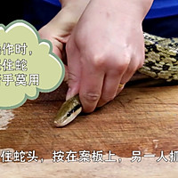 湖南名菜【青椒焖蛇】附：杀蛇方法，胆小勿入的做法图解1