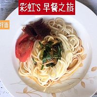 【彩虹'S 早餐之旅】5分鐘蔥油拌麵的做法图解6