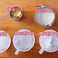#丘比三明治#蜜桃雪媚娘的做法图解1
