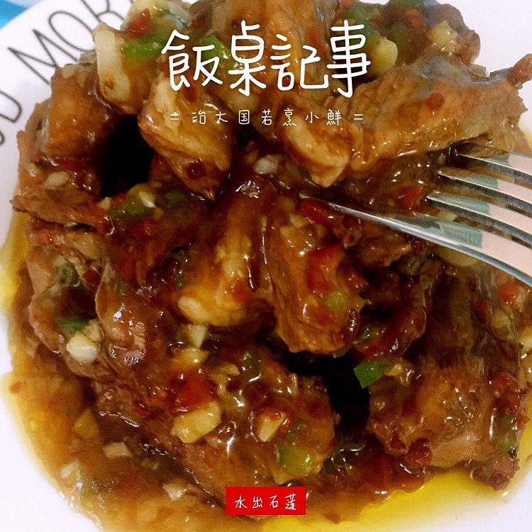 三沫排骨的做法