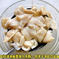 #山姆团圆宴# 鸭血焖大肠的做法图解3