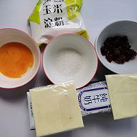 #确幸即“莓”好 让生活“蔓”下来#蔓越莓芝士牛奶冰糕的做法图解1