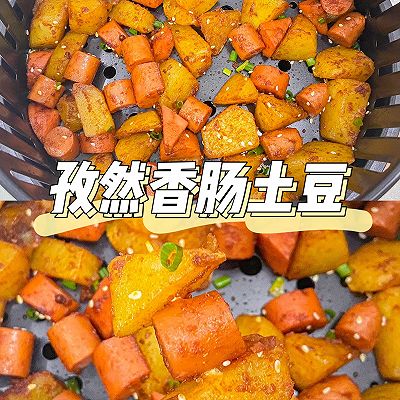 美食教程|空炸孜然香肠土豆 比路边摊还好吃