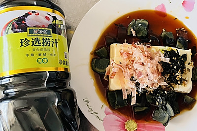 捞汁日式皮蛋豆腐