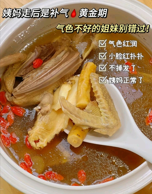 鸽子汤