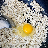 肉沫碎豆渣的做法图解6