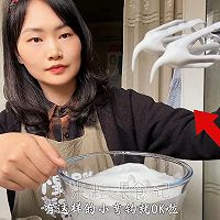 春游带蛋糕盒子！两种口味/详细教程的做法图解9