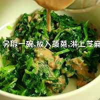 菠菜鸡肝芝麻酱     宝宝餐单的做法图解6