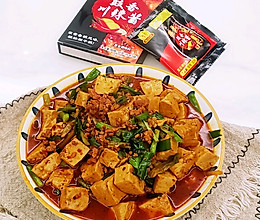 #豪吉小香风 做菜超吃香#川味肉末烧豆腐的做法