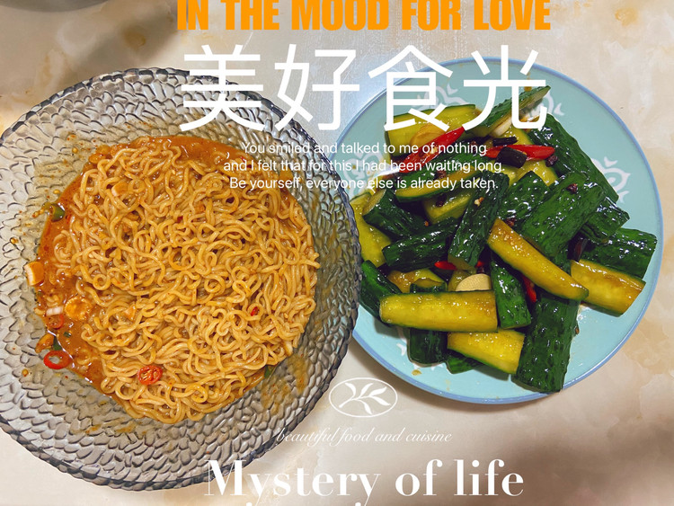 麻将拌面的做法