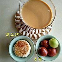 椰片红豆鸳鸯无糖奶茶的做法图解6