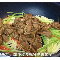 牛肉怎么变才够嫩？试试这道子姜炒牛肉，微辣的口感好吃又开胃！的做法图解4