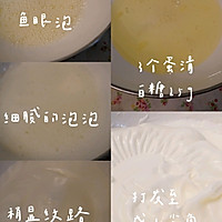 红丝绒戚风胚的做法图解2