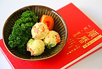 日式土豆沙拉#丘比轻食厨艺大赛#的做法