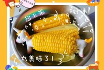 吃不胖系列-煮玉米的奥秘的做法