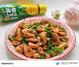 #豪吉小香风 做菜超吃香#香辣河虾的做法