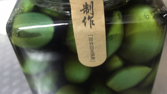 腊八蒜的做法