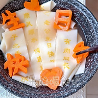 一碗创意生日面的做法图解13