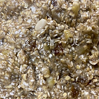 无油无粉无糖的燕麦麸皮奇亚籽饼干的做法图解3