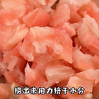 柚子糖的做法图解3