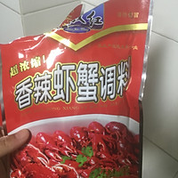 麻辣火爆小龙虾的做法图解5