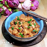 “芋”罢不能的好味道-红烧芋艿五花肉#冬季滋补花样吃法#的做法图解15