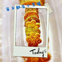 胡萝卜鸡蛋饼的做法图解5