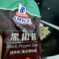 黑胡椒快手小炒饭的做法图解5