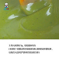 日式抹茶生巧克力的做法图解3