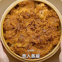 酱香粉蒸肉的做法图解4