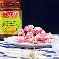 椰香排骨#金龙鱼营养强化维生素A 新派菜油#的做法图解2