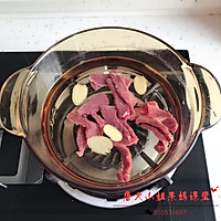 补铁牛肉蛋花粥的做法图解4