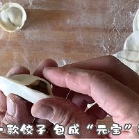 不一样滴白菜水饺的做法图解11