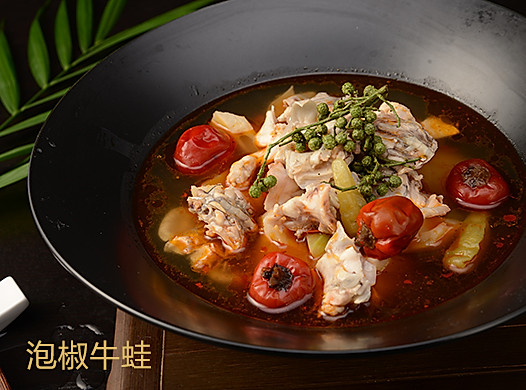《高阶菜谱》泡椒牛蛙