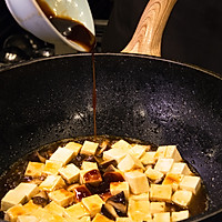 麻辣香菇豆腐煲，鲜美下饭的素菜之王#美食挑战赛#的做法图解5
