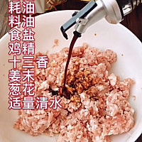 #全电厨王料理挑战赛热力开战！#发面千层肉饼的做法图解4