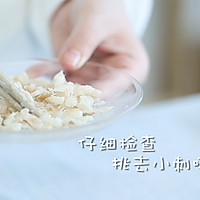 鱼泥蔬菜粥 宝宝辅食微课堂的做法图解7