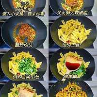 凉拌狼牙土豆的做法图解2