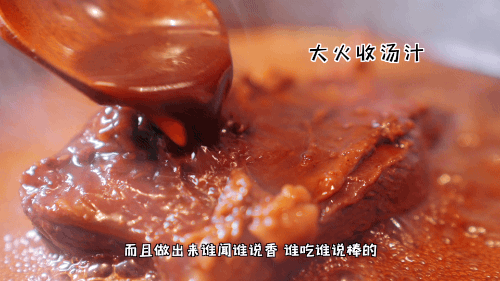 减肥版秘制酱牛肉的做法图解8