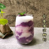 紫薯芋泥鲜奶的做法图解18