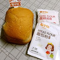 爱上易小焙从“简易面包”开始的做法图解7